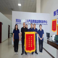 普及技術(shù)標(biāo)準(zhǔn)，榮獲真誠(chéng)贊揚(yáng)