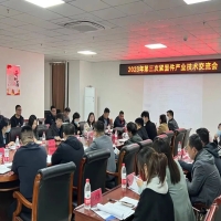 專家點(diǎn)撥“答疑解惑”，企業(yè)同心“共謀發(fā)展”---2023年第三次緊固件產(chǎn)業(yè)技術(shù)交流會(huì)順利召開(kāi)